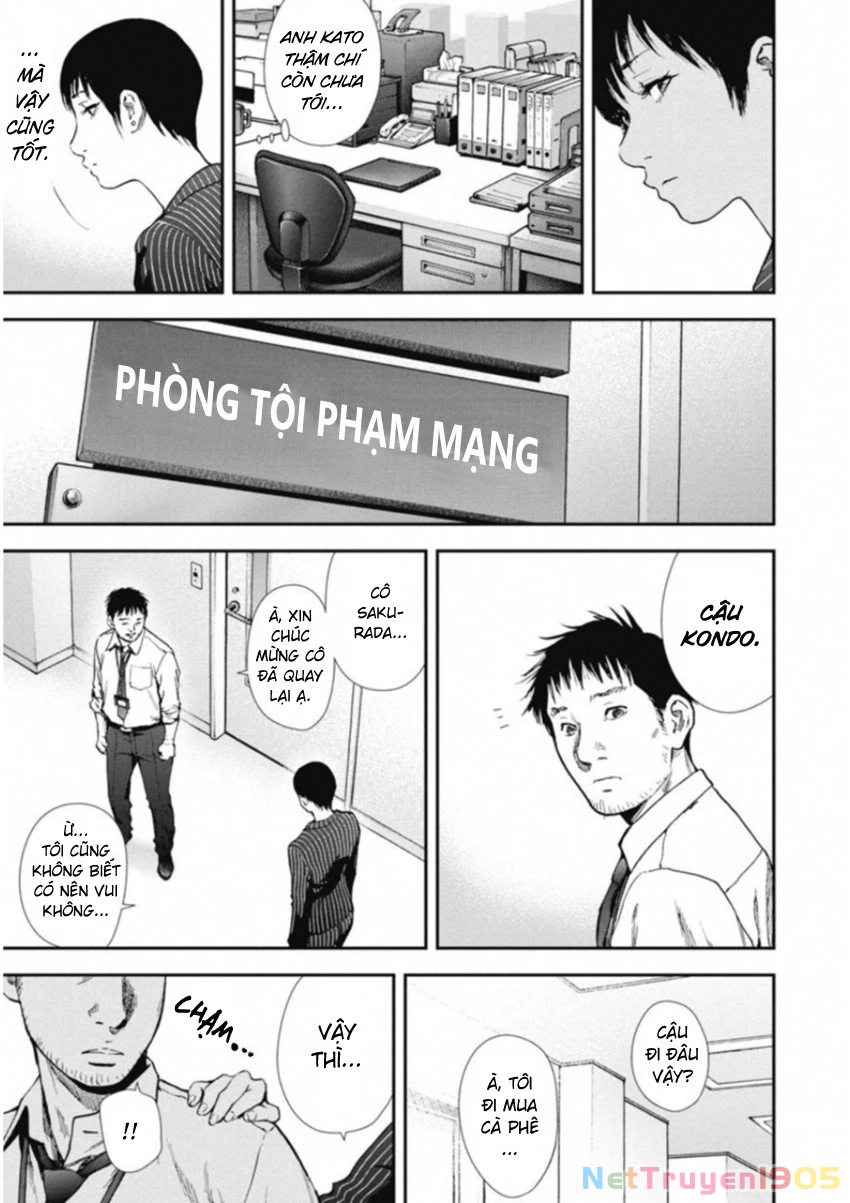 Gift Plus Minus Chapter 119 - 7