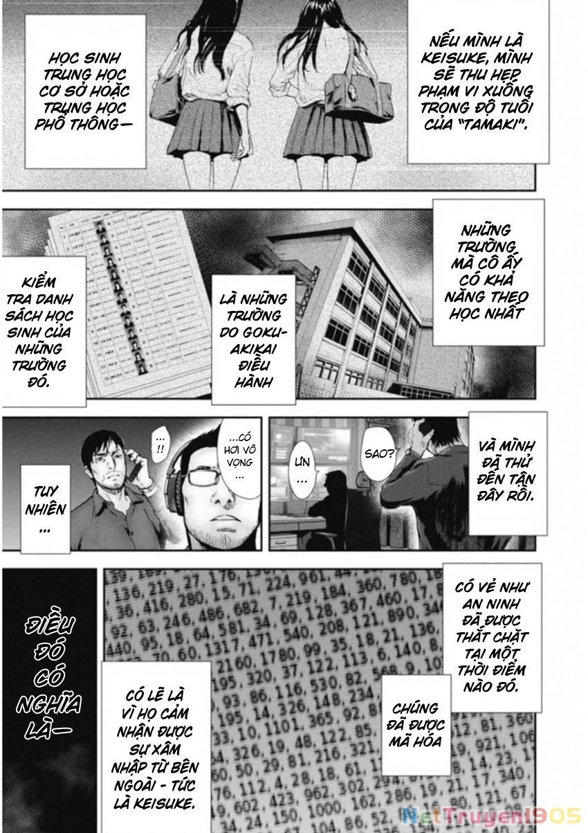 Gift Plus Minus Chapter 119 - 11
