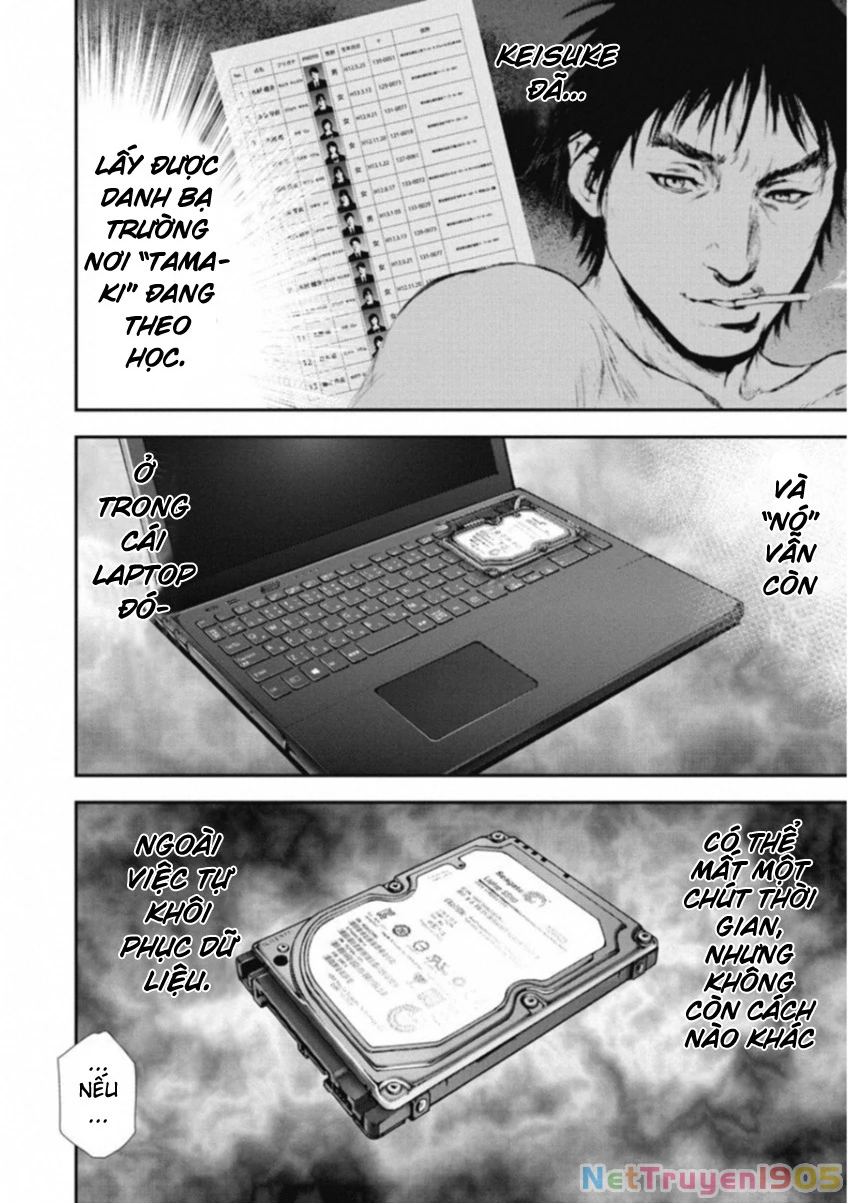 Gift Plus Minus Chapter 119 - 12