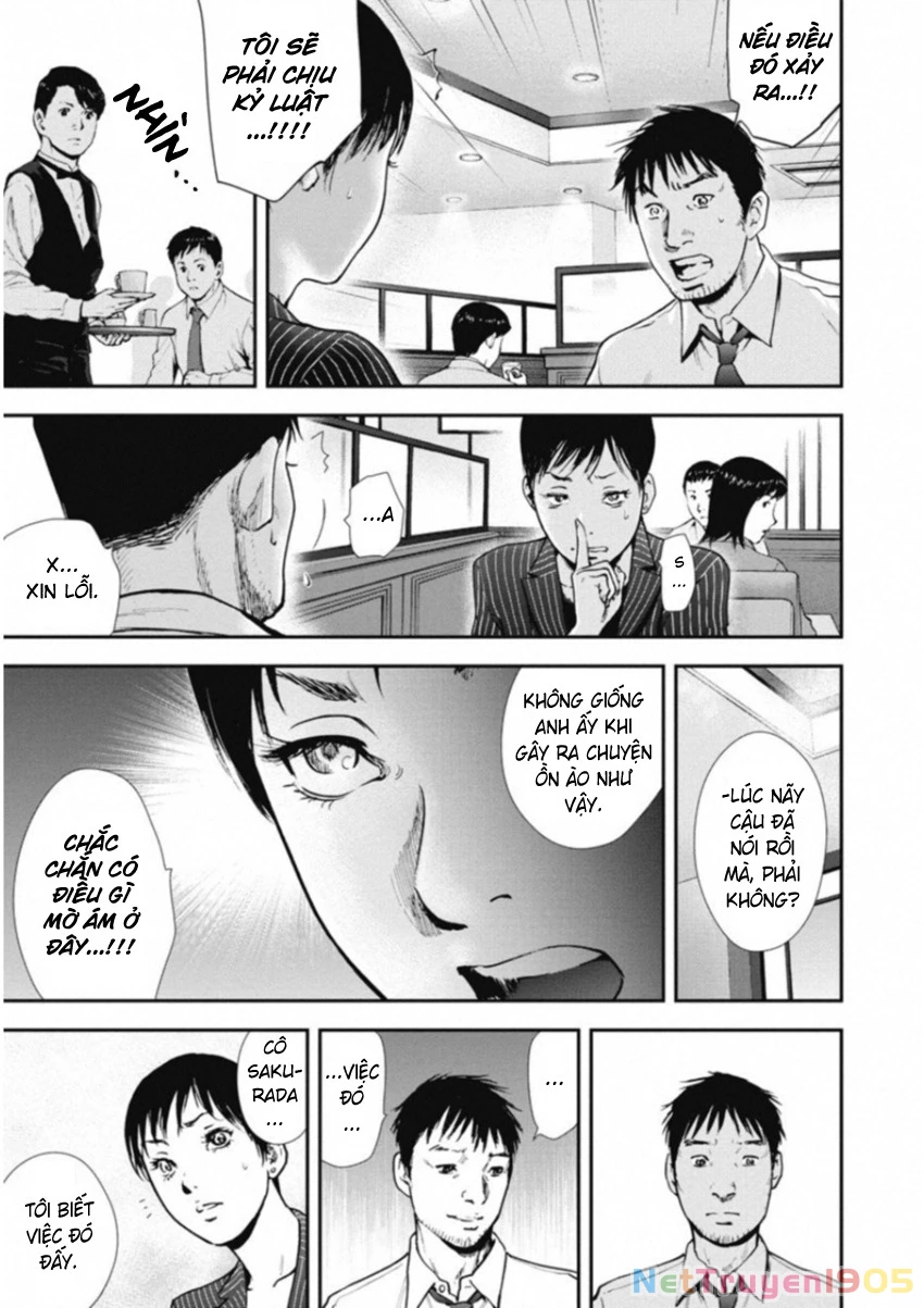 Gift Plus Minus Chapter 119 - 13