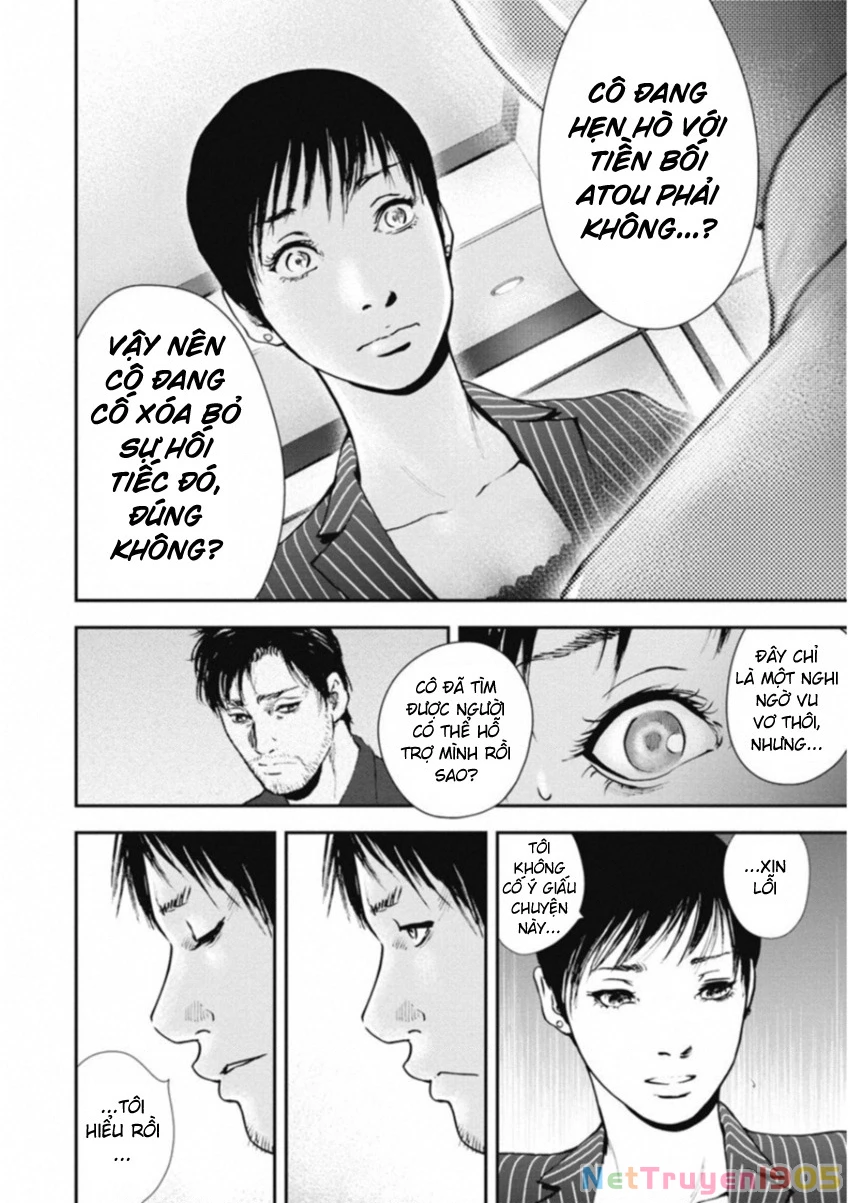 Gift Plus Minus Chapter 119 - 14