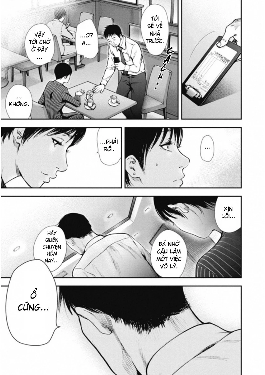 Gift Plus Minus Chapter 119 - 15