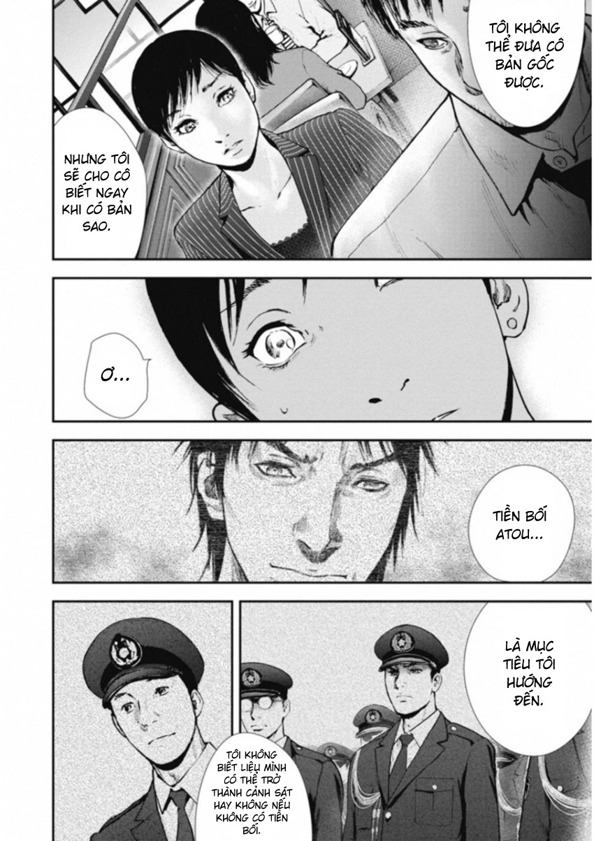Gift Plus Minus Chapter 119 - 16
