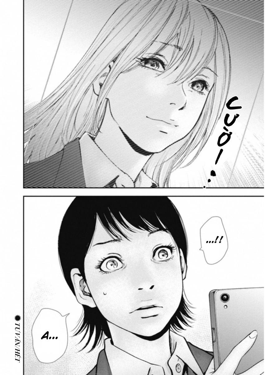Gift Plus Minus Chapter 119 - 20