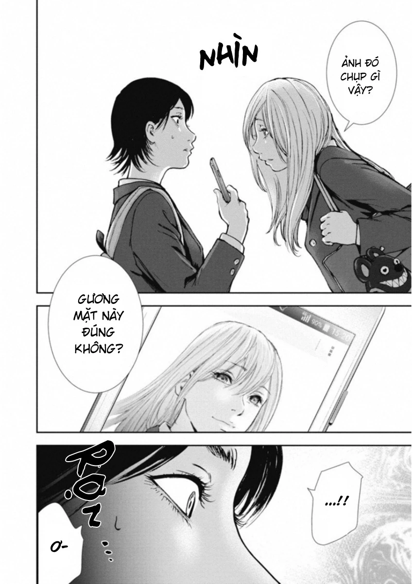 Gift Plus Minus Chapter 120 - 3