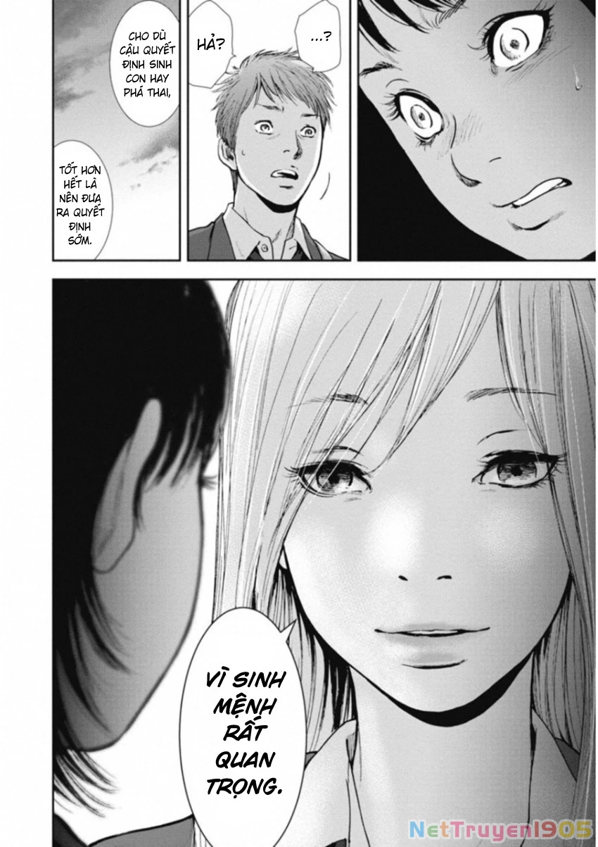 Gift Plus Minus Chapter 120 - 7