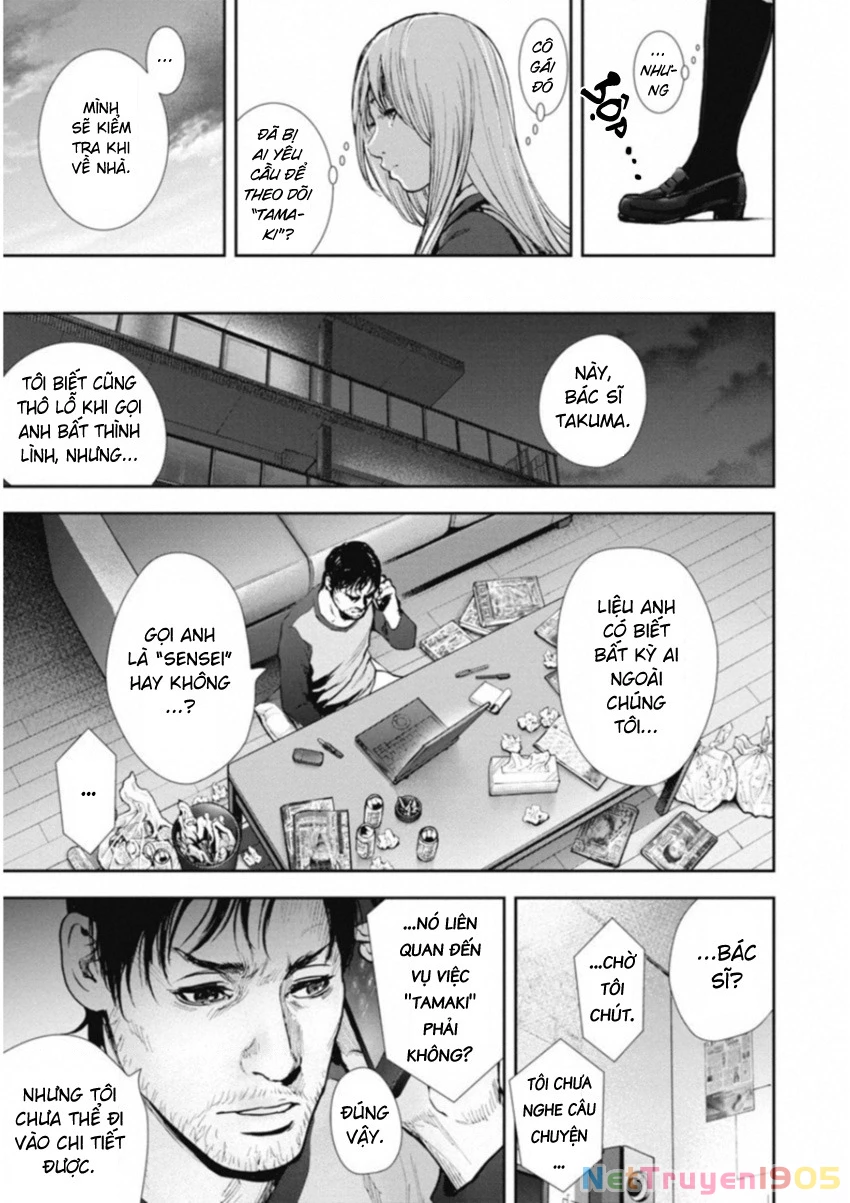 Gift Plus Minus Chapter 120 - 10
