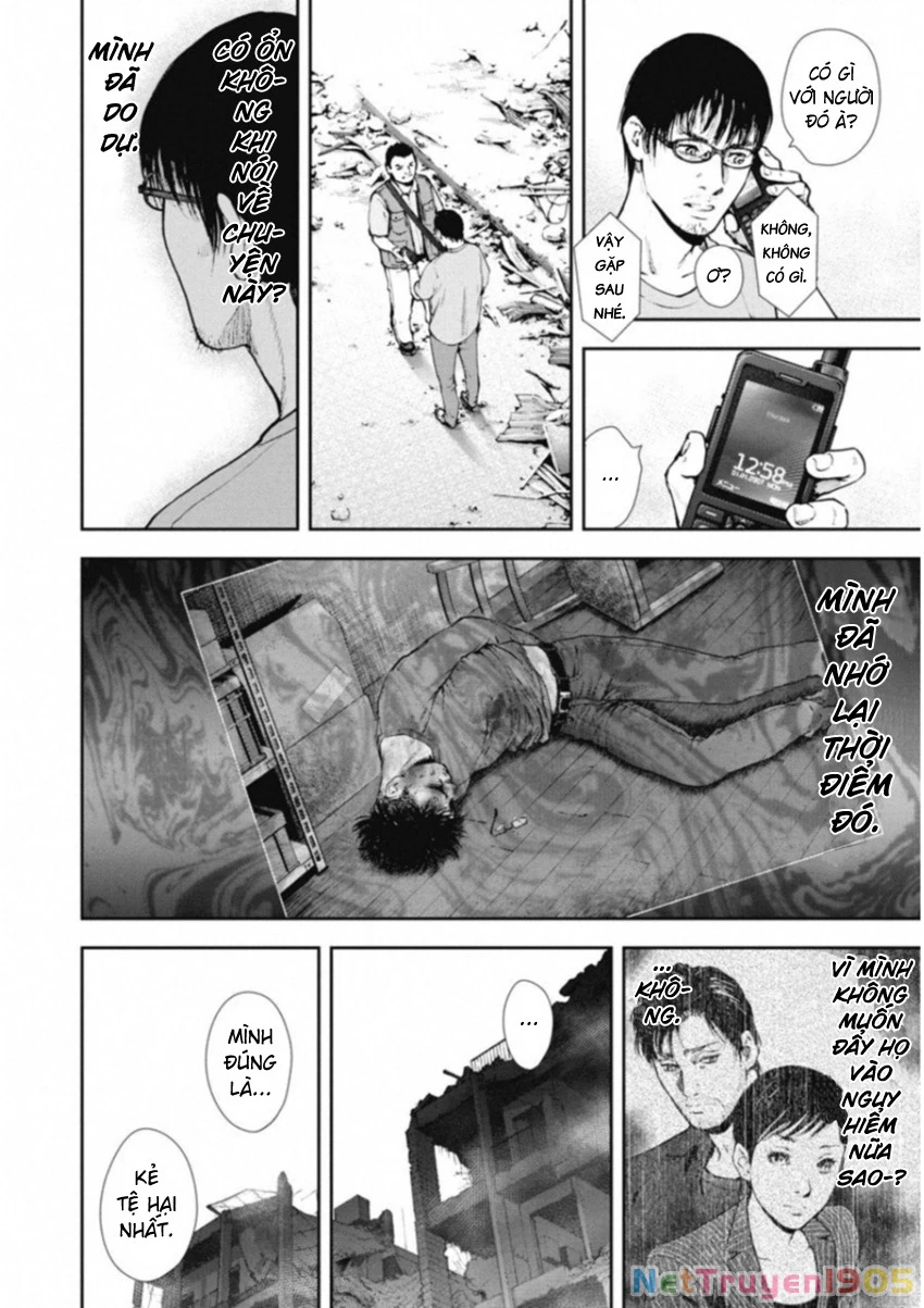 Gift Plus Minus Chapter 120 - 13