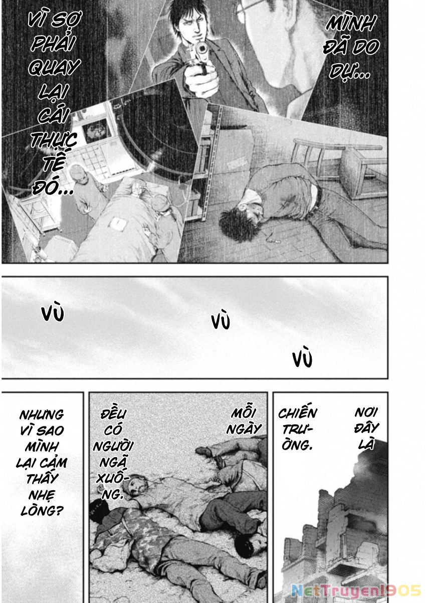 Gift Plus Minus Chapter 120 - 14