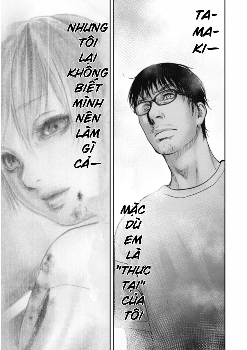 Gift Plus Minus Chapter 120 - 15