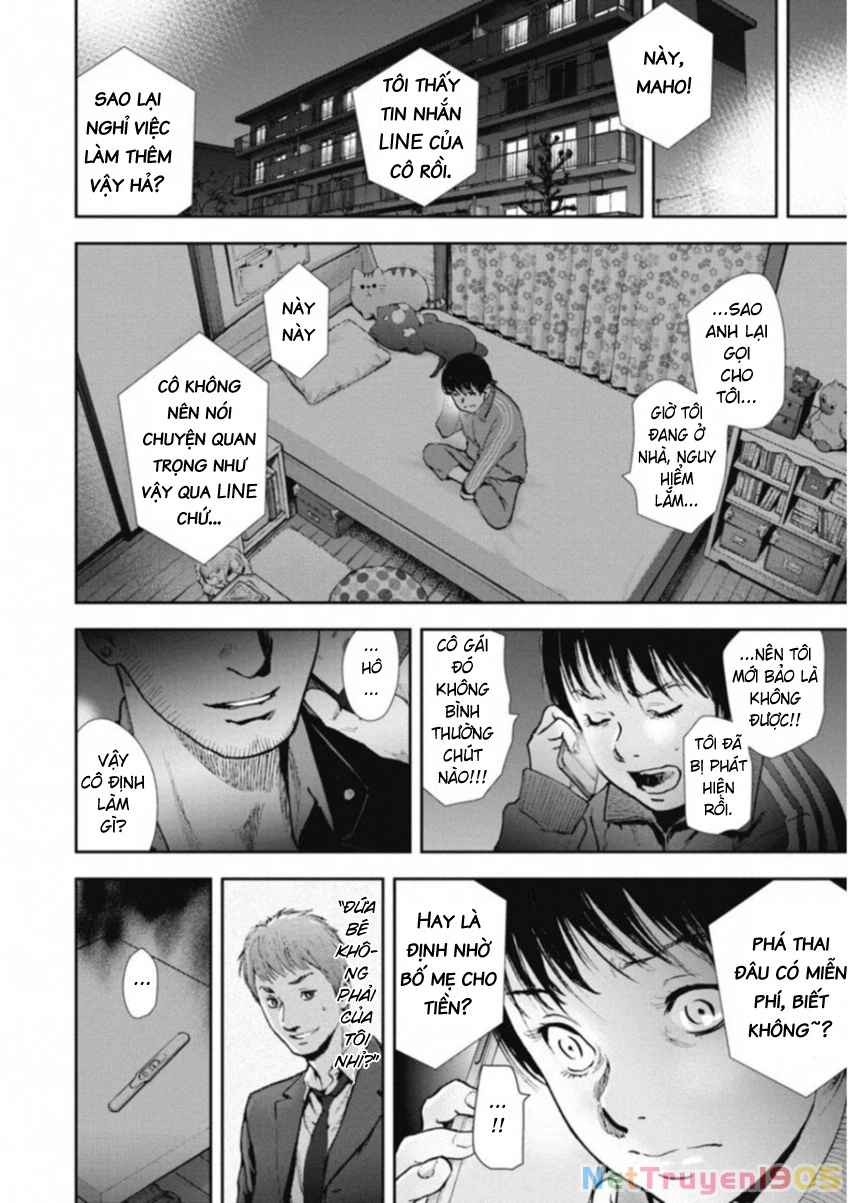 Gift Plus Minus Chapter 120 - 16