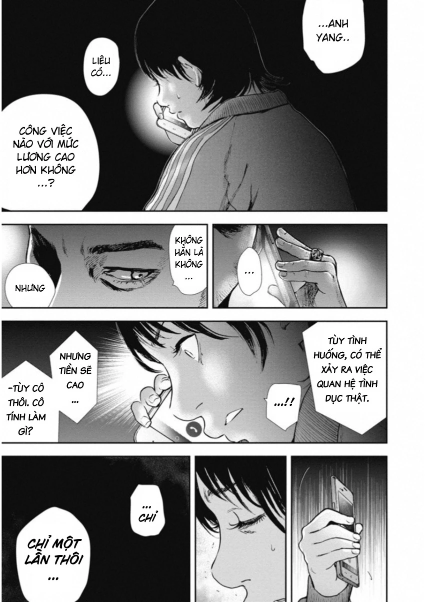 Gift Plus Minus Chapter 120 - 17