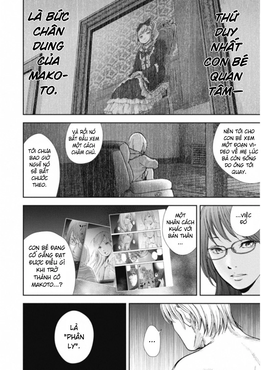 Gift Plus Minus Chapter 121 - 13