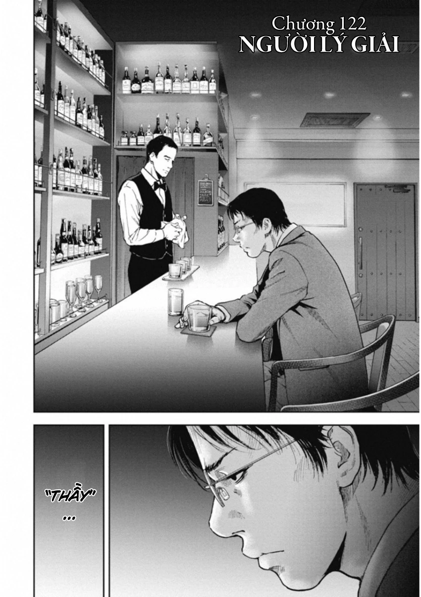 Gift Plus Minus Chapter 122 - 2