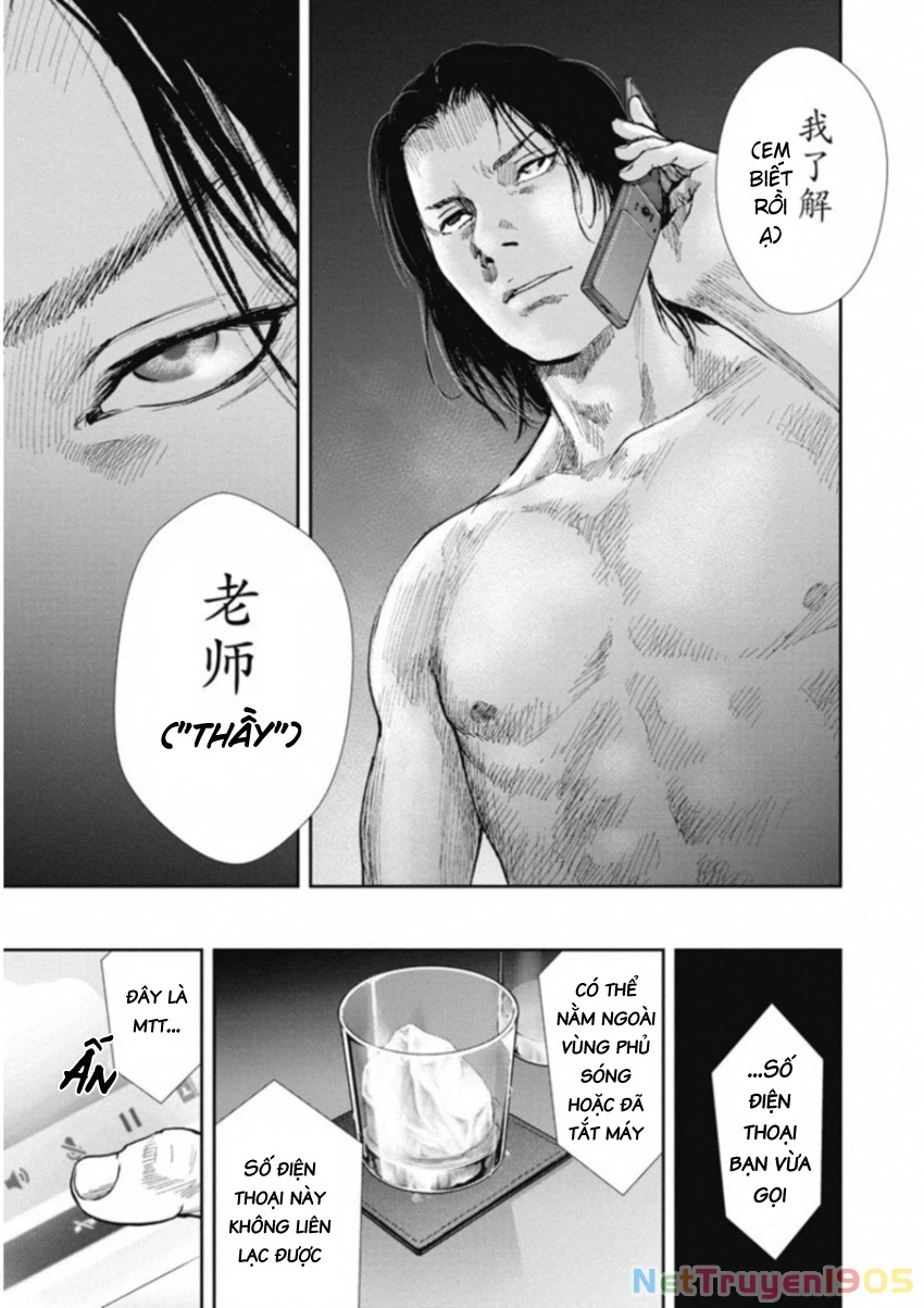 Gift Plus Minus Chapter 122 - 5