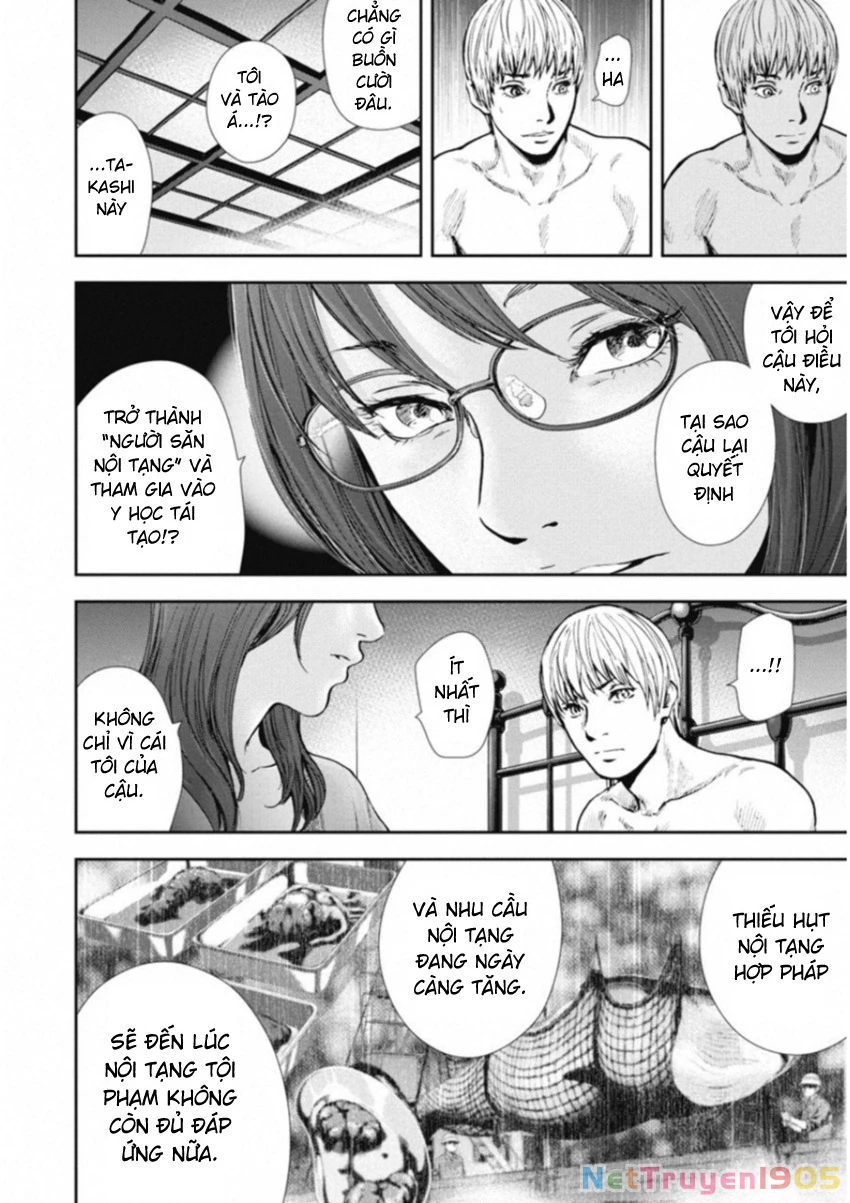 Gift Plus Minus Chapter 122 - 12