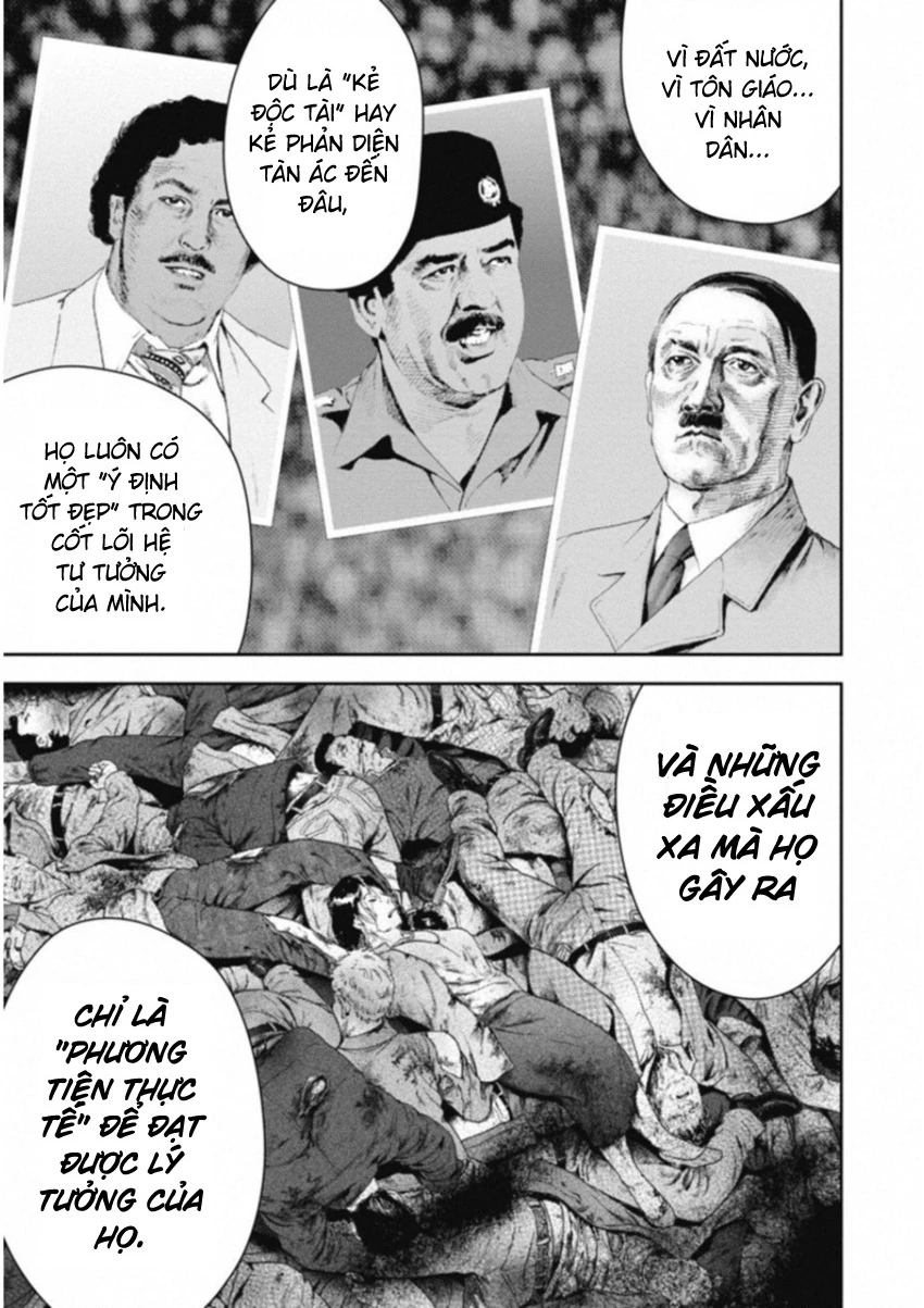 Gift Plus Minus Chapter 122 - 15