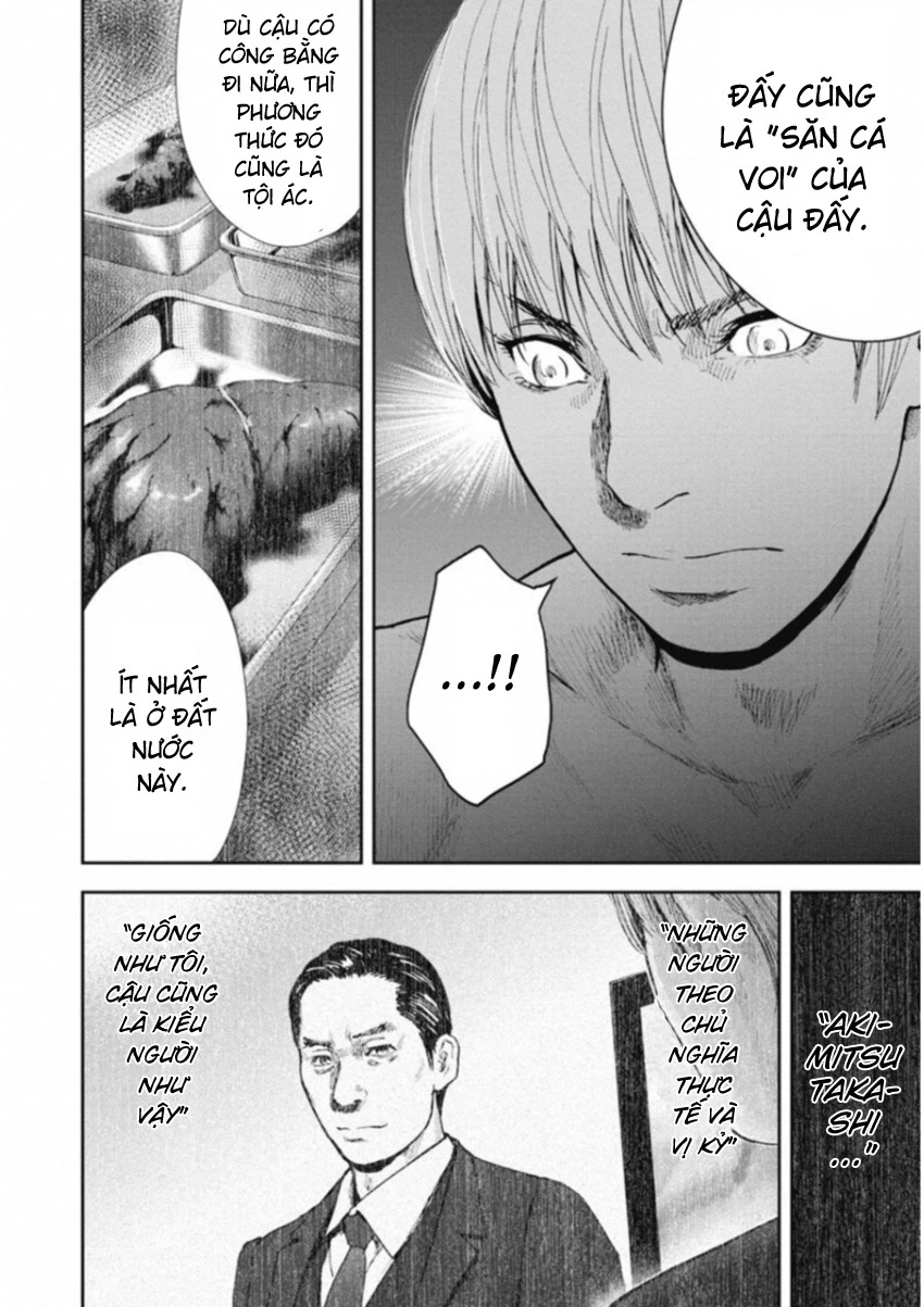 Gift Plus Minus Chapter 122 - 16