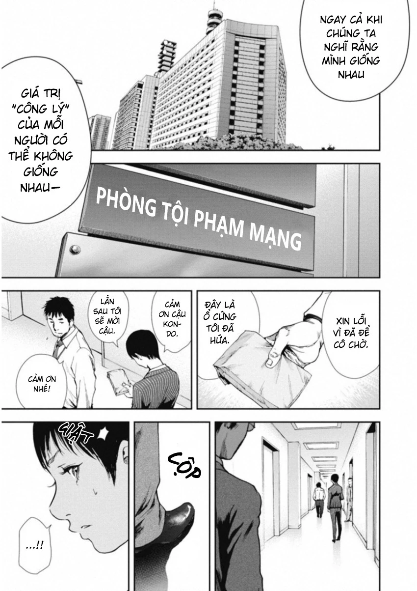 Gift Plus Minus Chapter 122 - 19