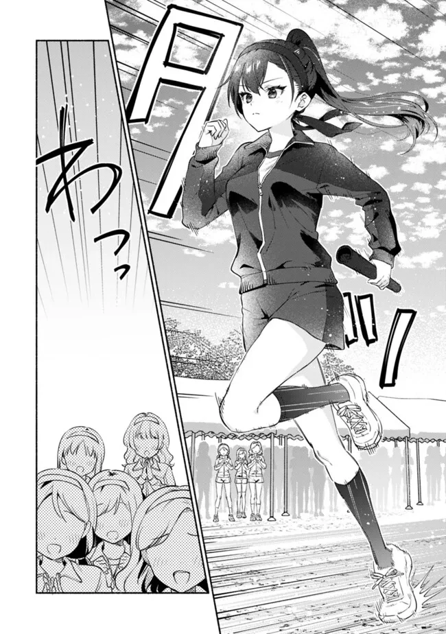 Câu Chuyện Yuri Về Việc Chinh Phục Một Cô Gái Xinh Đẹp Luôn Khăng Khăng Rằng Mình Sẽ Không Thua Chương 1 - 7