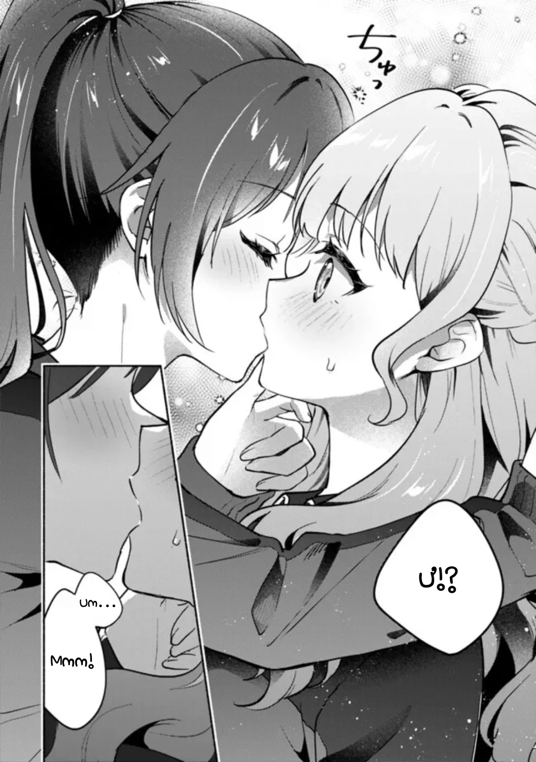 Câu Chuyện Yuri Về Việc Chinh Phục Một Cô Gái Xinh Đẹp Luôn Khăng Khăng Rằng Mình Sẽ Không Thua Chương 1 - 13