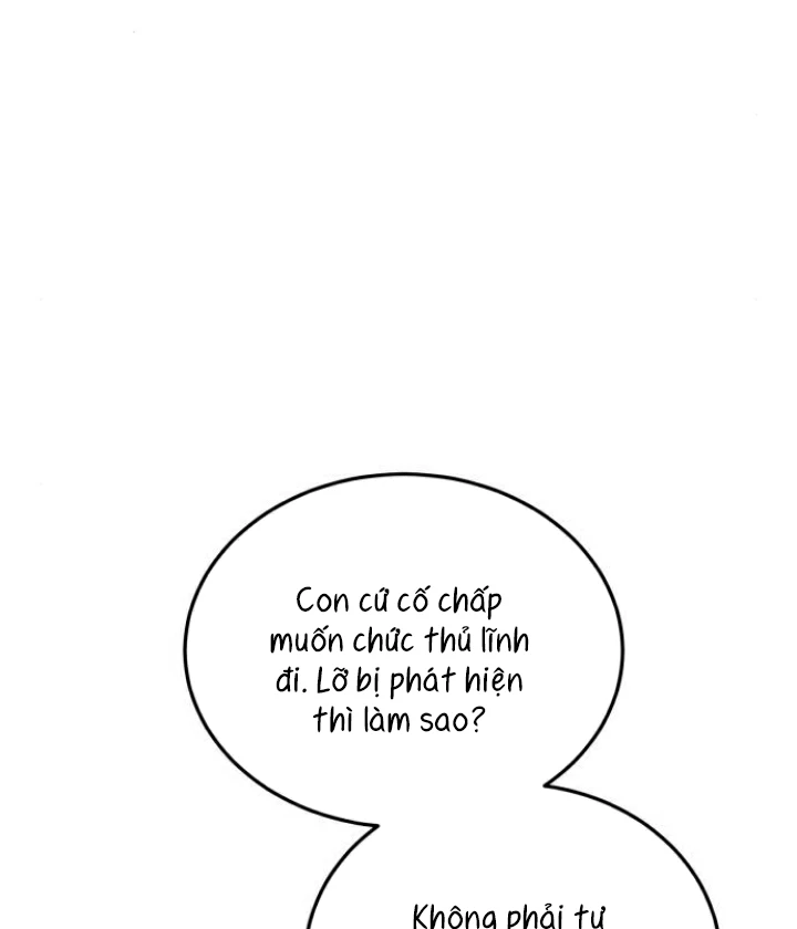 Beastly Things Chapter 30 - 7