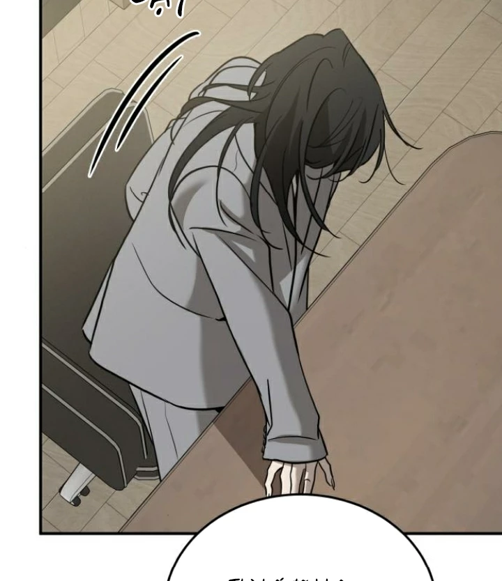 Beastly Things Chapter 30 - 39