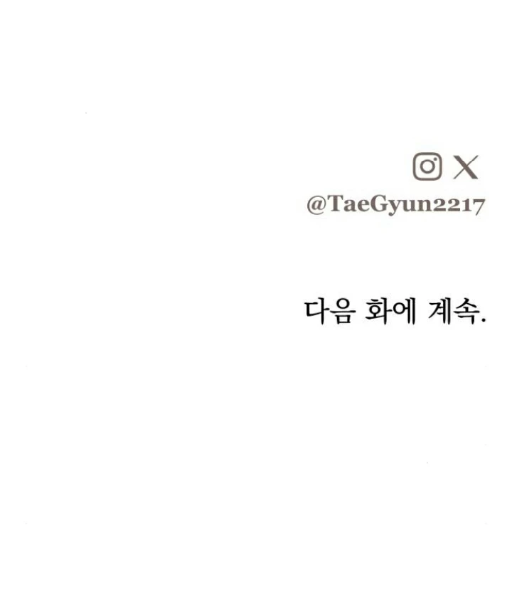 Beastly Things Chapter 30 - 183