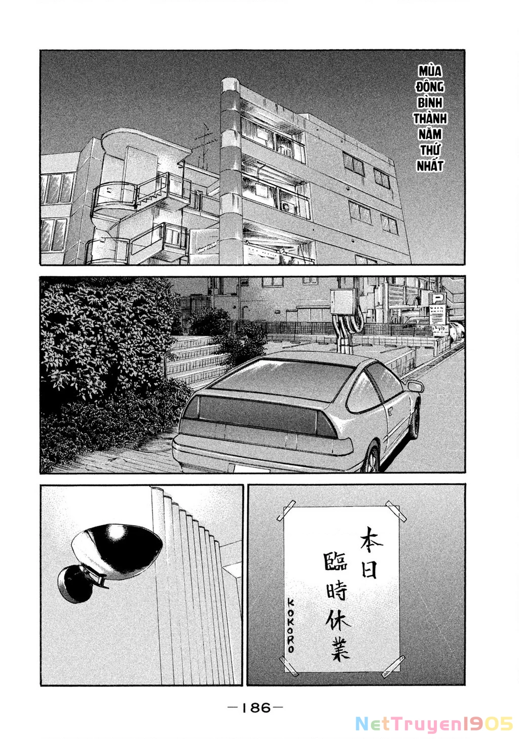 Dù Thế Nào Đi Nữa / Đó Là Tình Bạn Naniwa Chapter 237 - 3