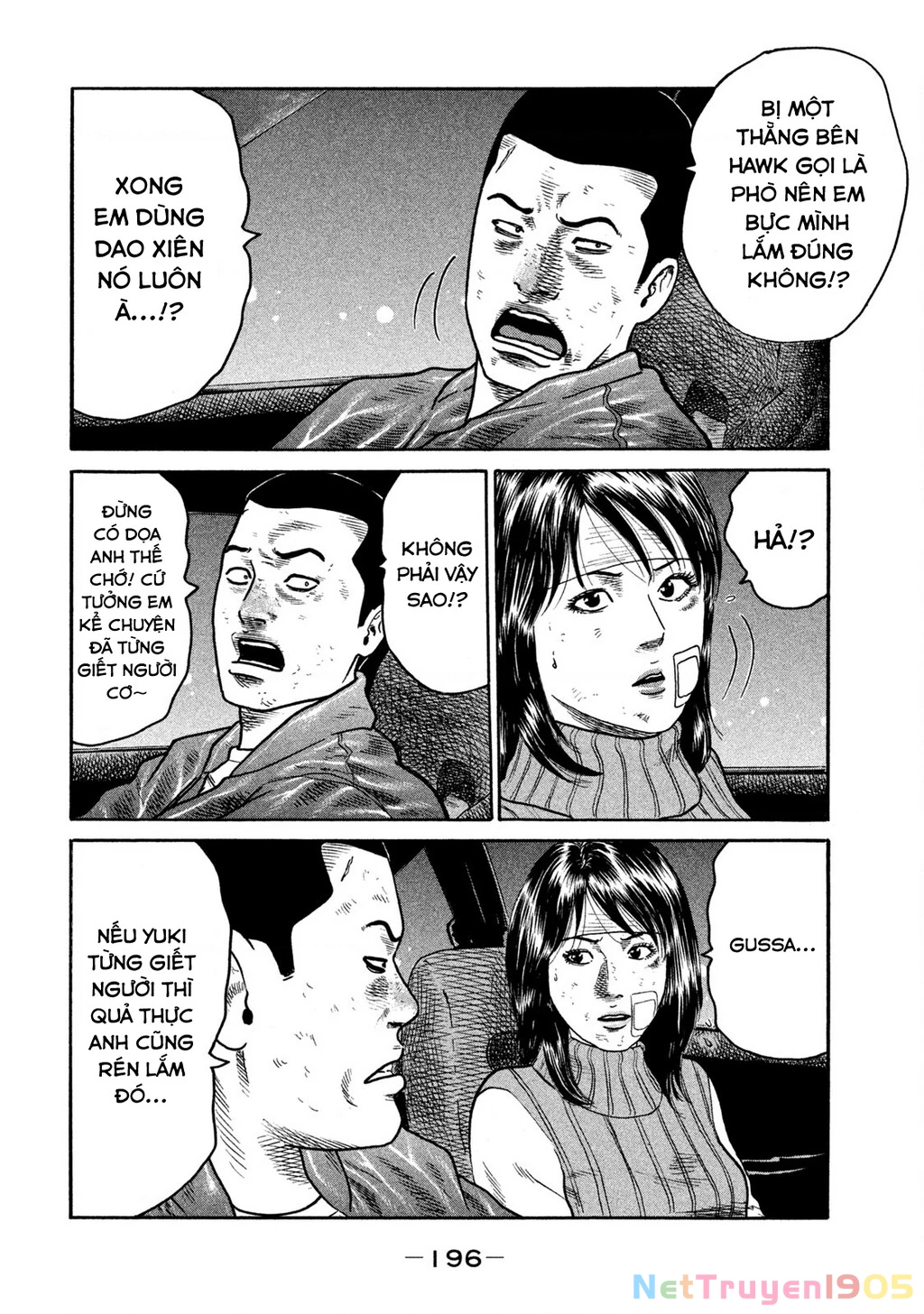 Dù Thế Nào Đi Nữa / Đó Là Tình Bạn Naniwa Chapter 237 - 13