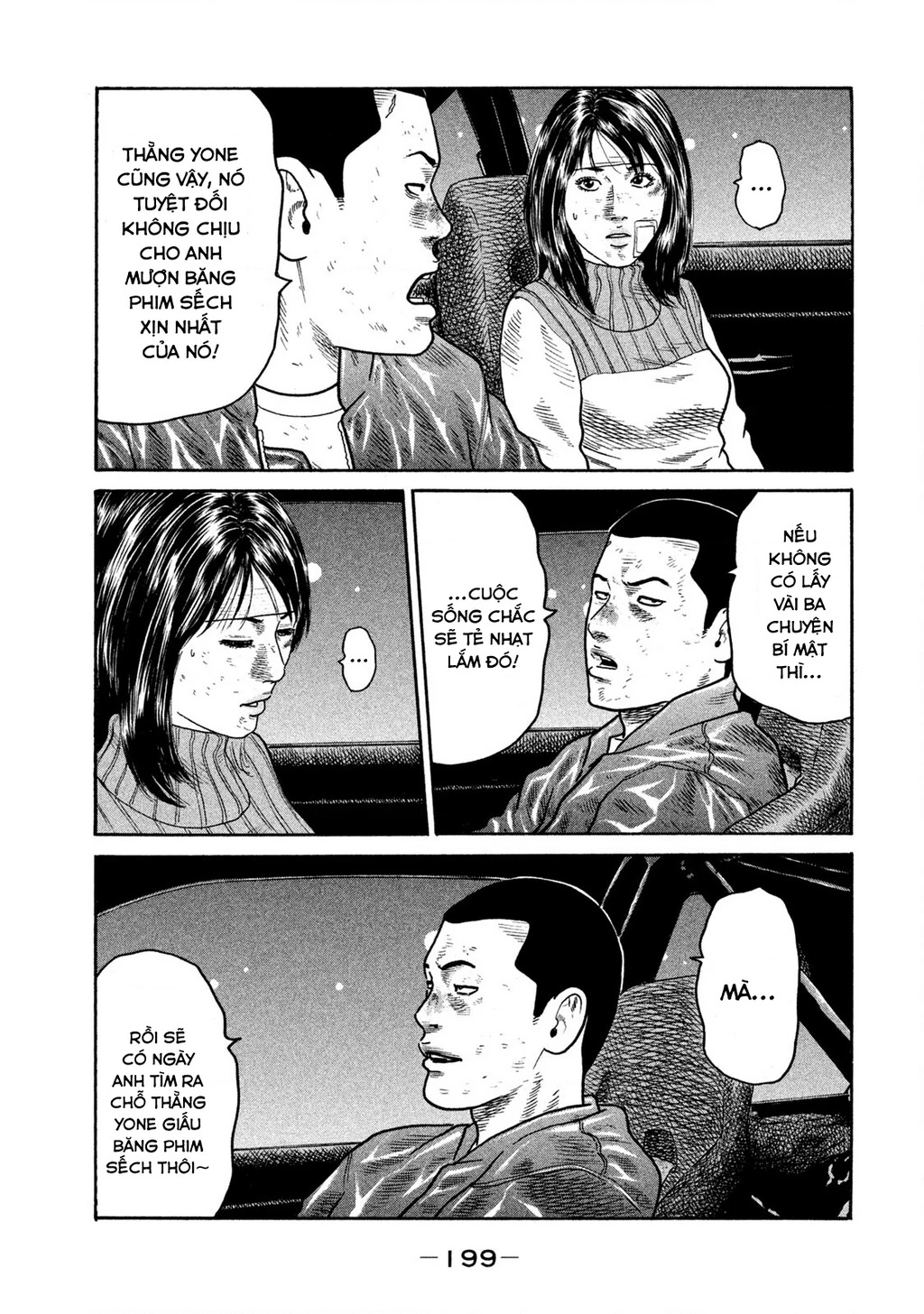 Dù Thế Nào Đi Nữa / Đó Là Tình Bạn Naniwa Chapter 237 - 16