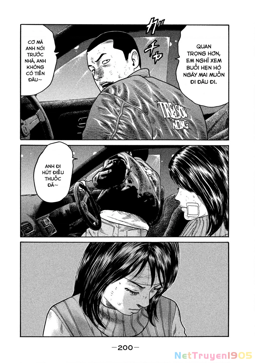 Dù Thế Nào Đi Nữa / Đó Là Tình Bạn Naniwa Chapter 237 - 17