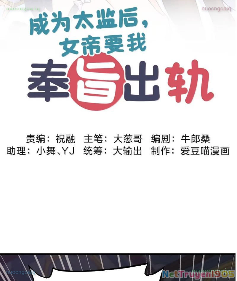 Phụng Chỉ Xuất Quỹ Chapter 34 - 2