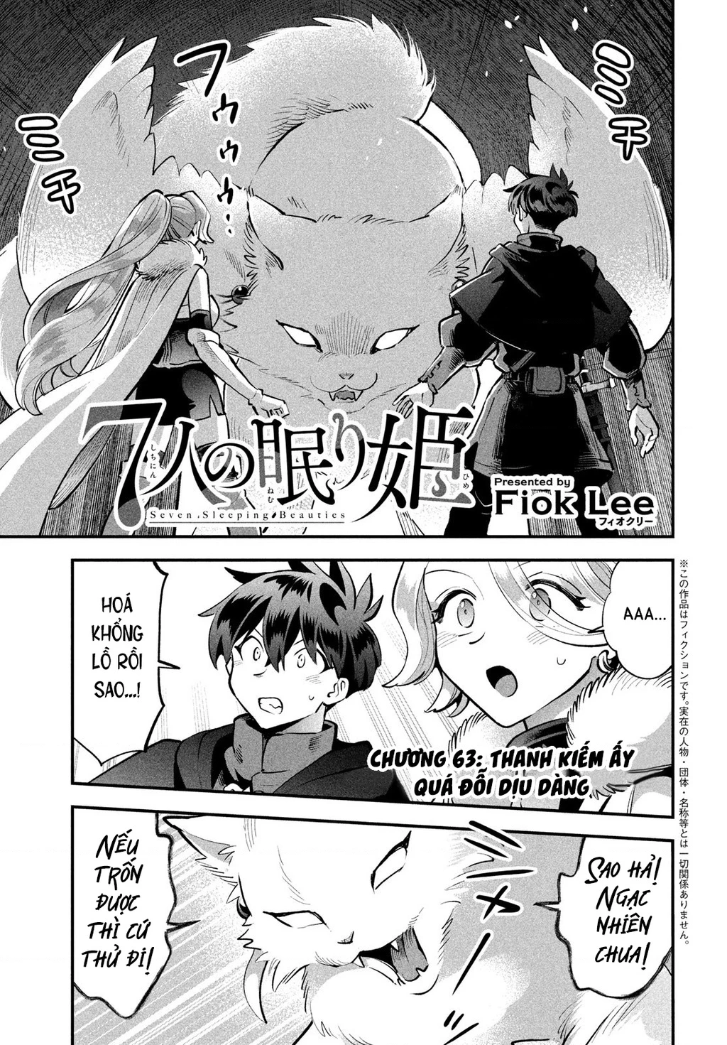 7 Nàng Công Chúa Ngủ Say Chapter 63 - 2