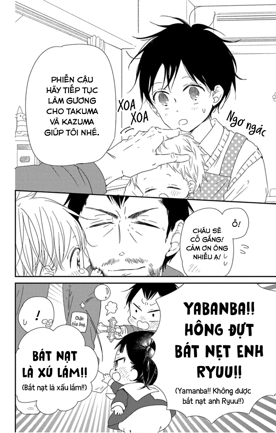 Anh Chàng Bảo Mẫu Chapter 107 - 14