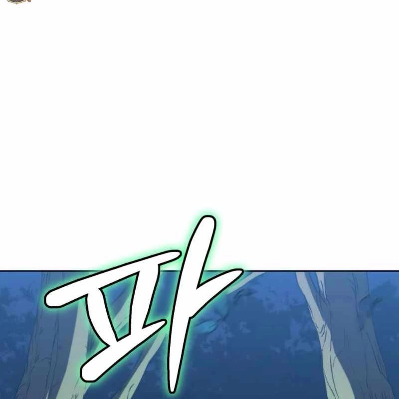 Wild Ranker Chapter 15 - 118