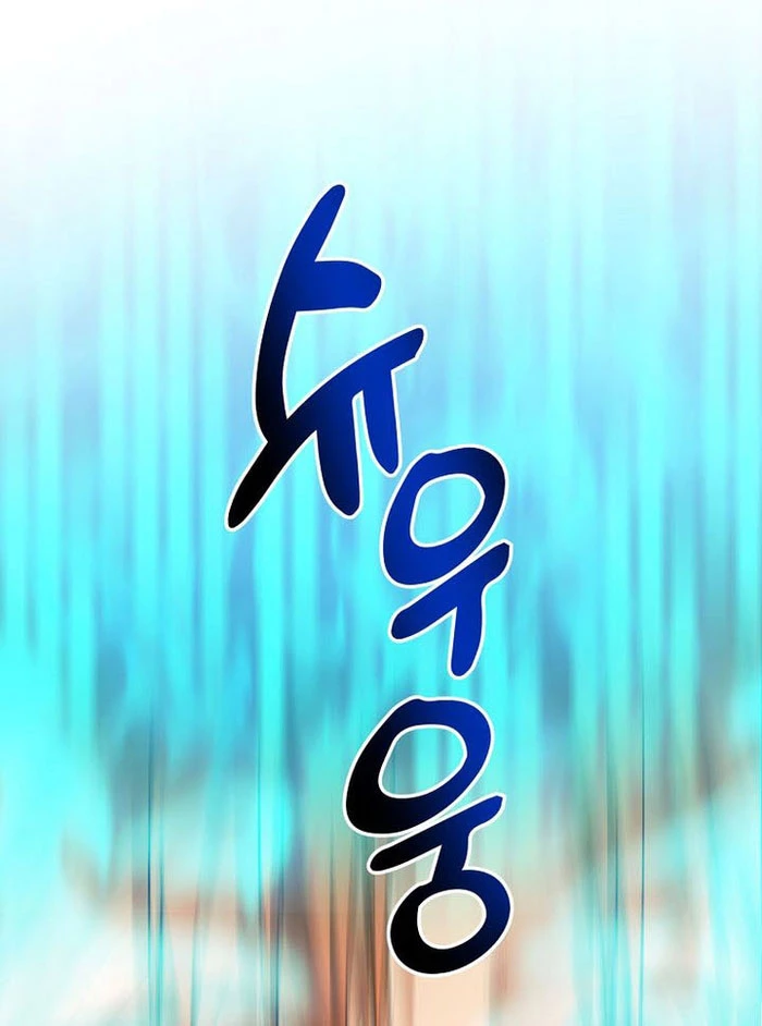 Mắc Kẹt Trong Tòa Tháp Thử Thách Chapter 123 - 92