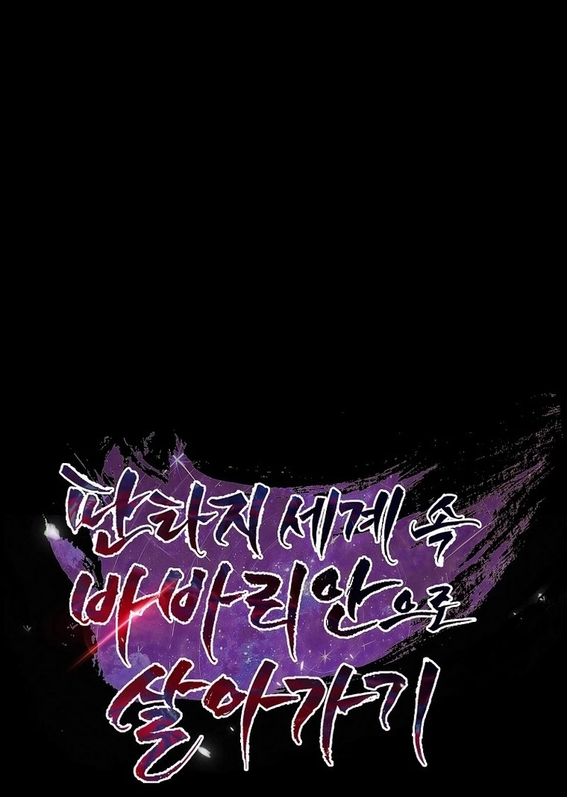 Trở Thành Man Di Ở Thế Giới Fantasy Chapter 6 - 10