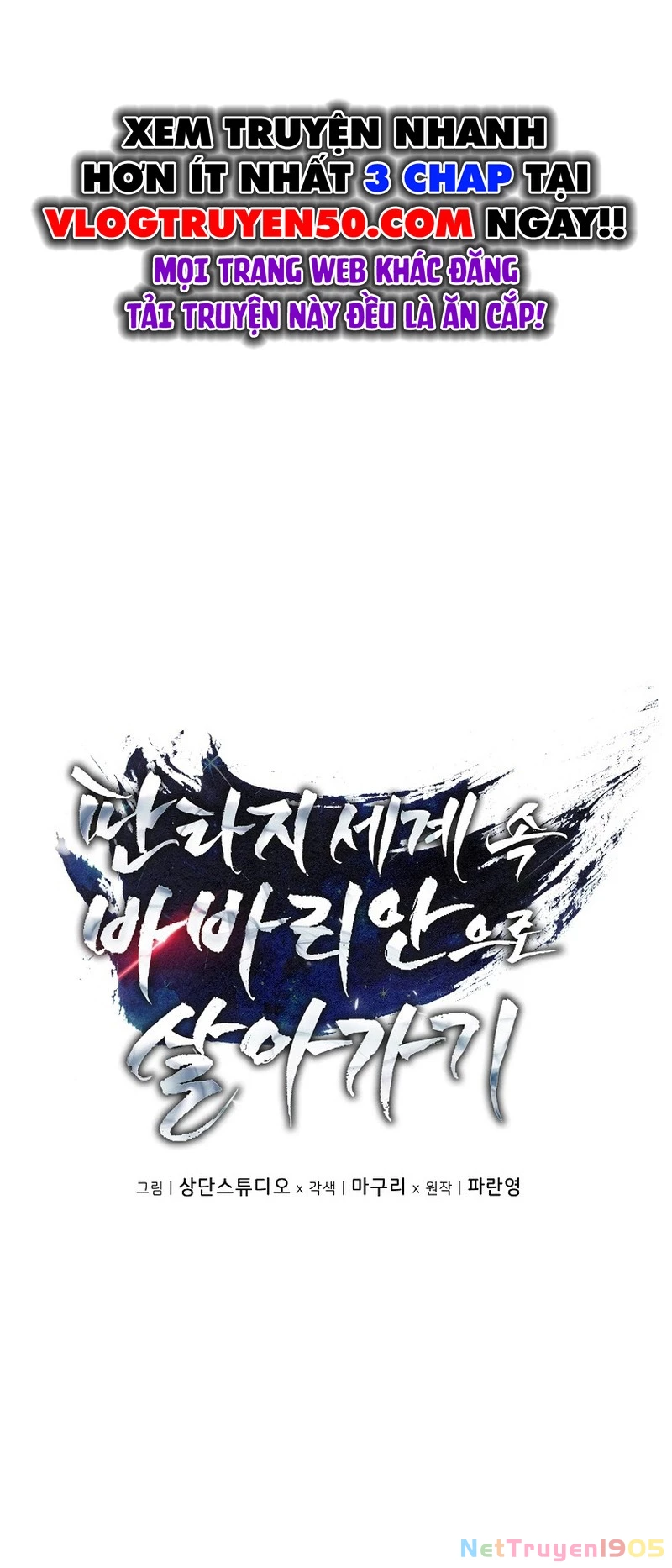 Trở Thành Man Di Ở Thế Giới Fantasy Chapter 17 - 10