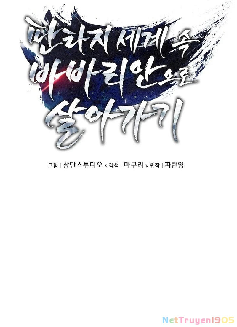 Trở Thành Man Di Ở Thế Giới Fantasy Chapter 20 - 4