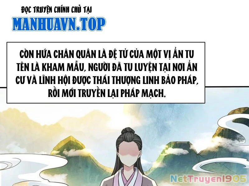 Chuyển Sinh Thành Tra Nam, Ta Giúp Thê Tử Trường Sinh Chapter 28 - 19