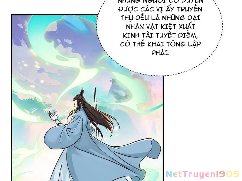 Chuyển Sinh Thành Tra Nam, Ta Giúp Thê Tử Trường Sinh Chapter 28 - 22