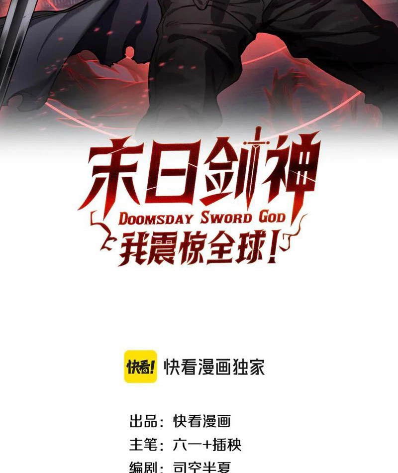 Mạt Thế Kiếm Thần: Ta Chấn Kinh Toàn Cầu Chapter 87 - 2