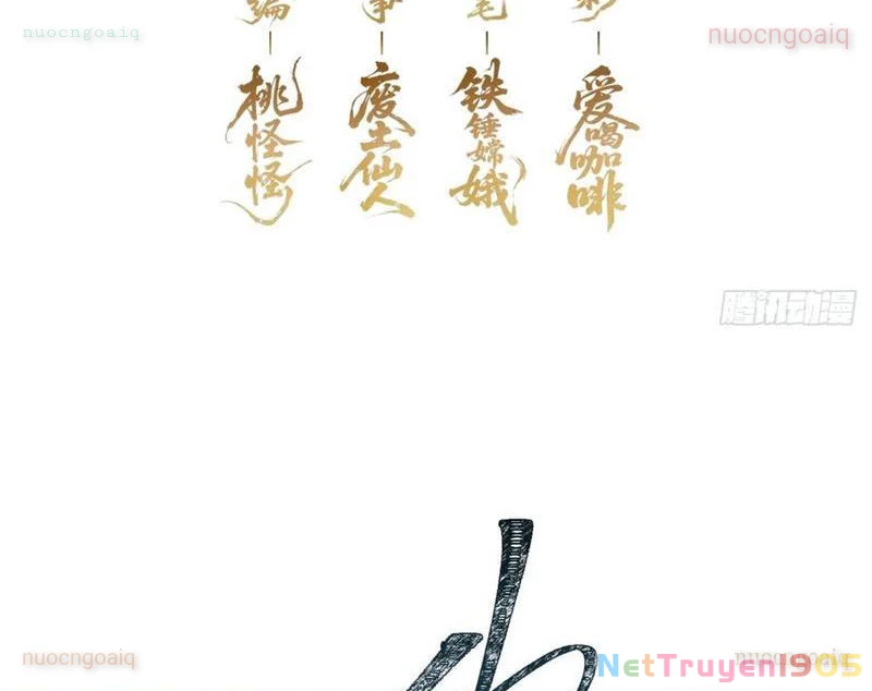 Ta dựa vào tu tiên xưng bá tận thế Chapter 20 - 5