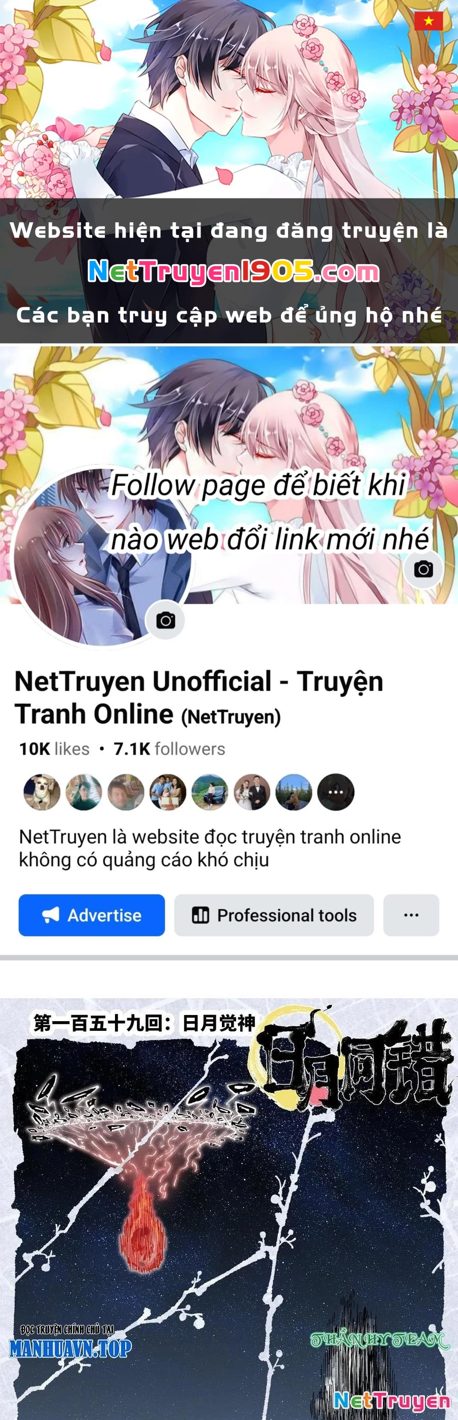 Nhật Nguyệt Đồng Thác Chapter 285 - 1