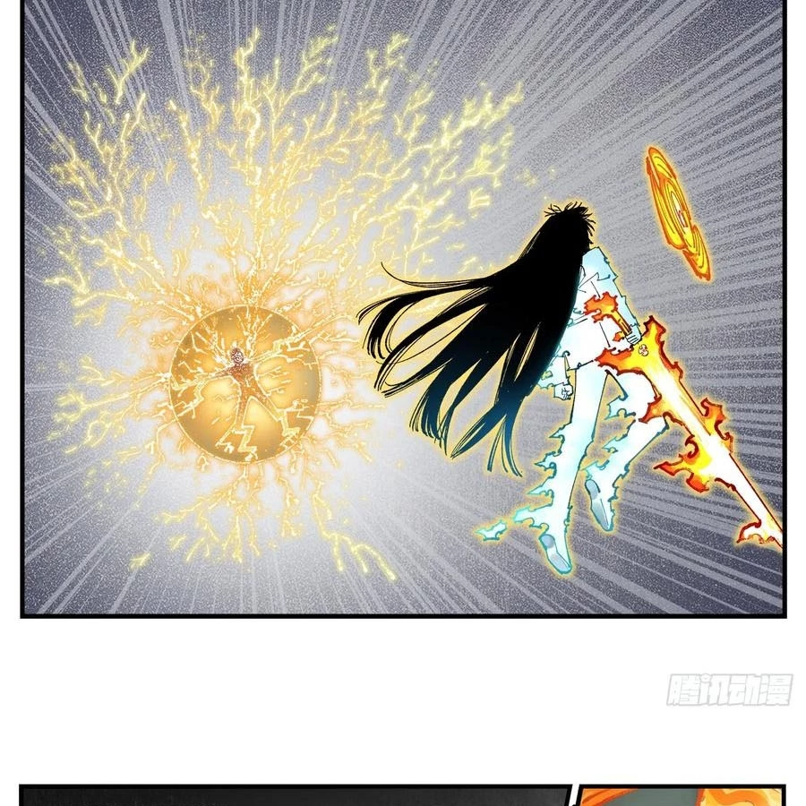 Nhật Nguyệt Đồng Thác Chapter 285 - 9