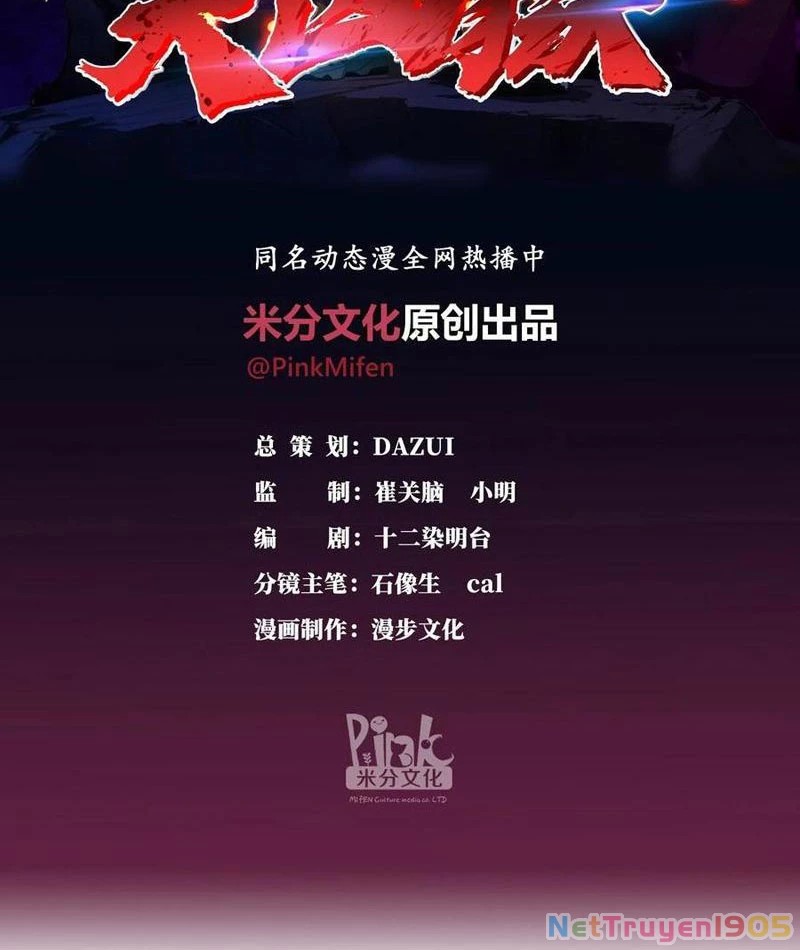 Tà Thần Giáng Thế: Ta có một tòa đại hung ngục Chapter 81 - 2