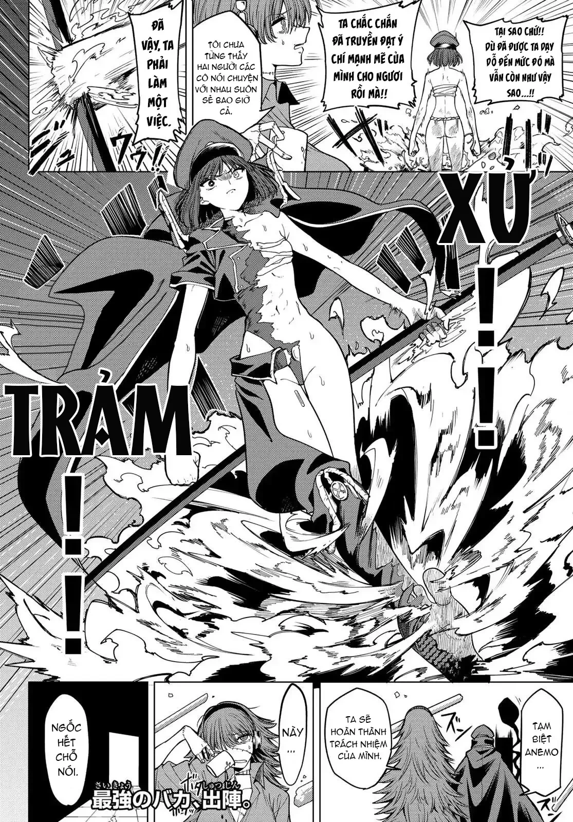 Hắc Nguyệt Tân Nương Chapter 7 - 17