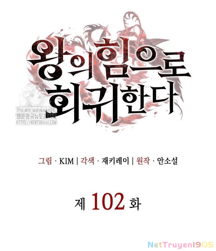 Hồi Quy Bằng Vương Quyền Chapter 102 - 50