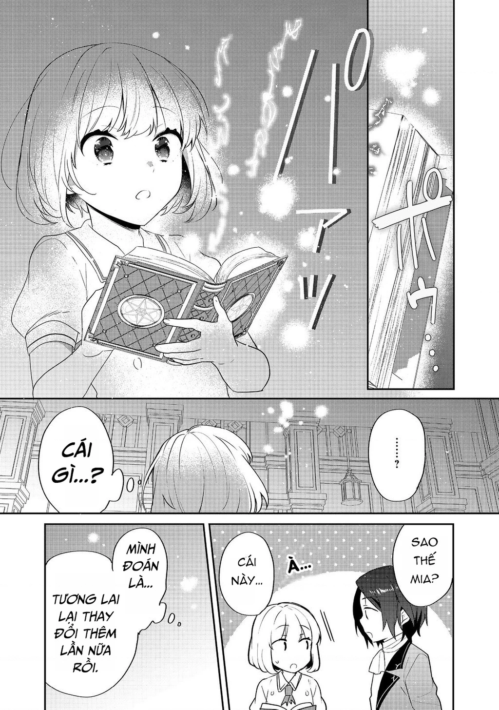 Tearmoon Empire Story Chapter 46 - 32
